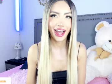 ale_love_